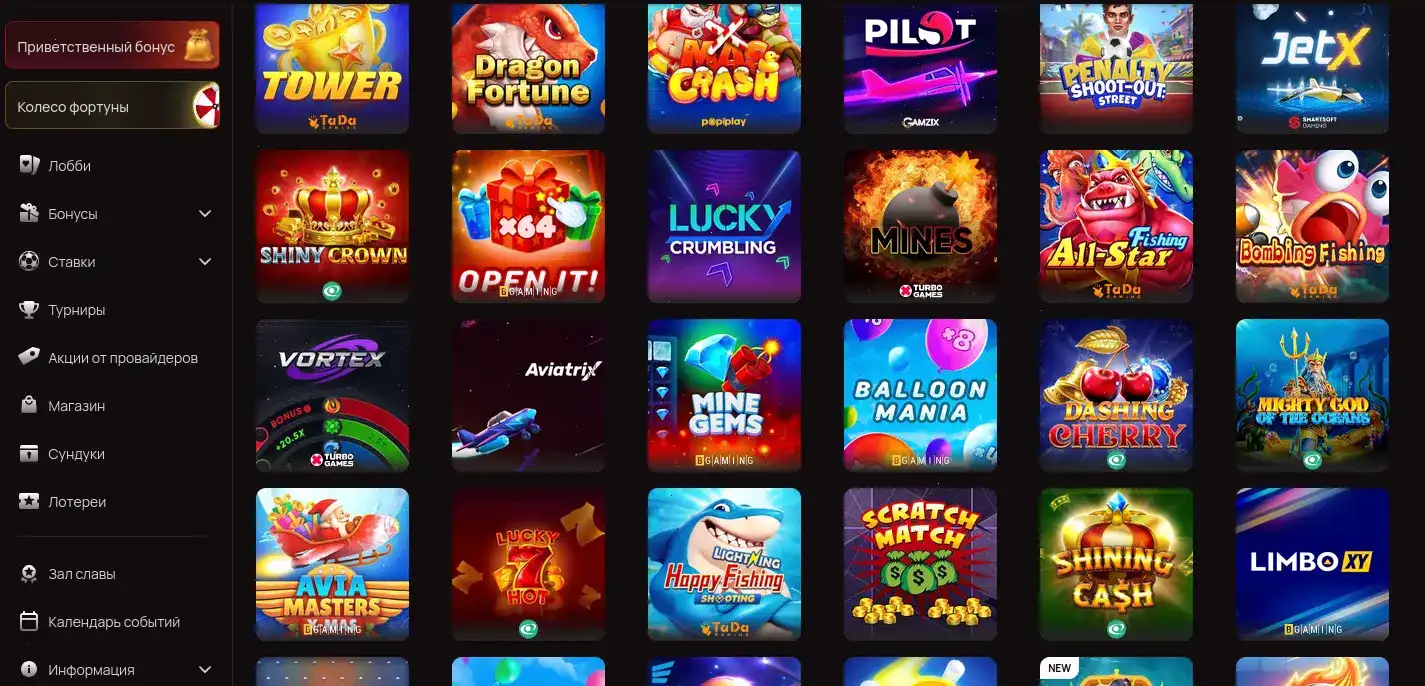 Игровой зал Fontan casino