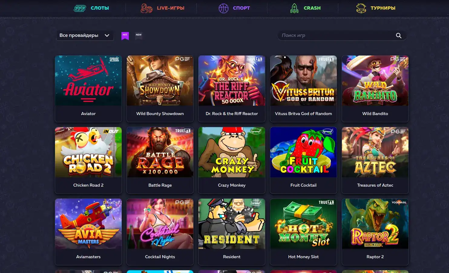 Отзывы игроков Fontan casino
